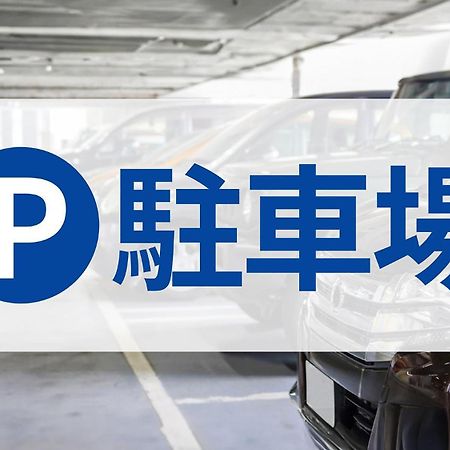 東横inn那覇国際通り美栄橋駅 那覇市 エクステリア 写真