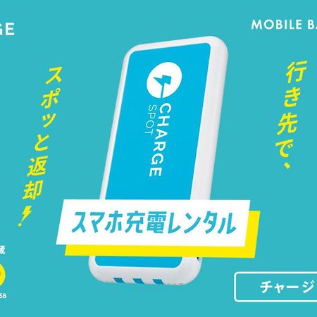 東横inn那覇国際通り美栄橋駅 那覇市 エクステリア 写真