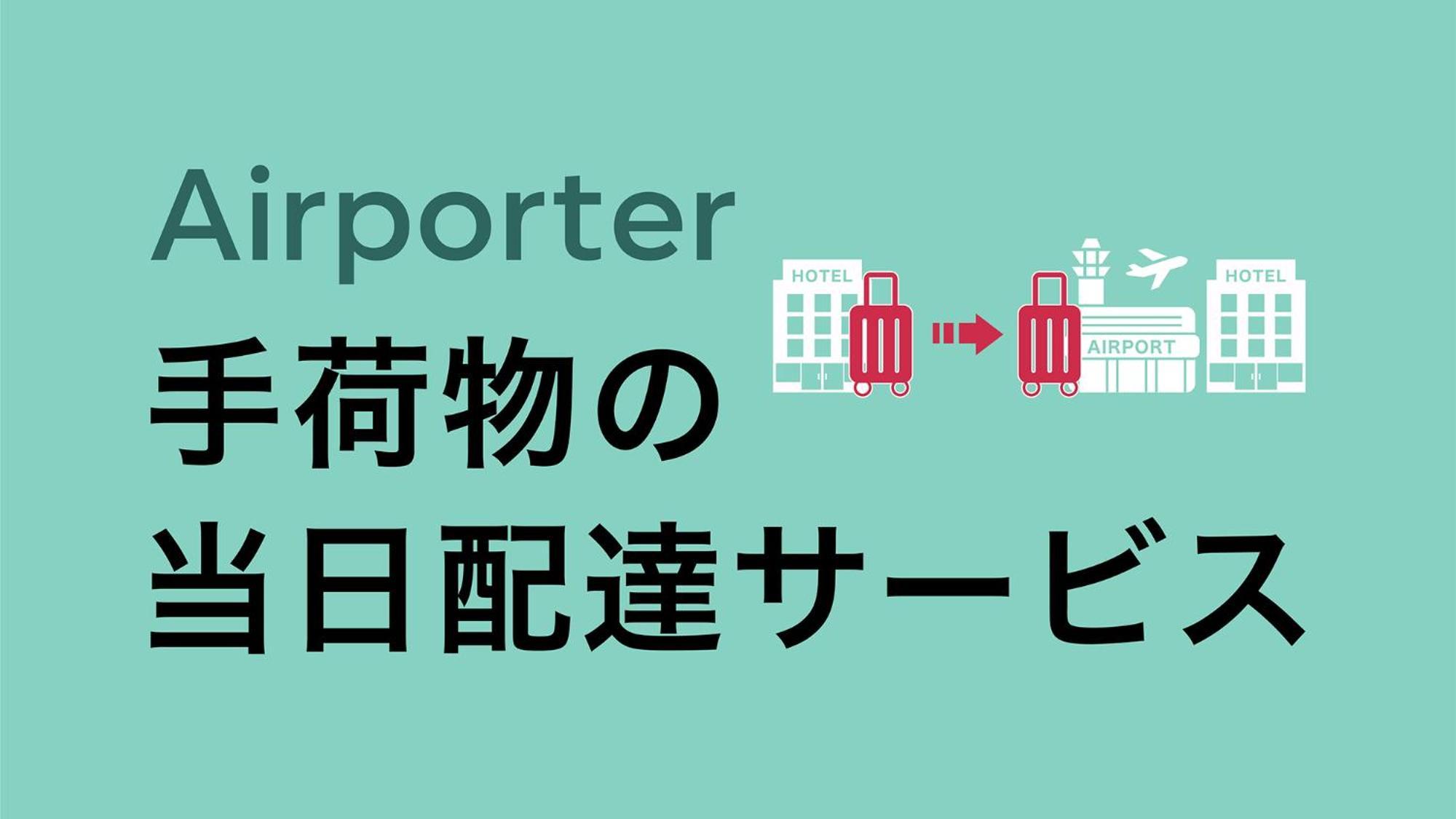 東横inn那覇国際通り美栄橋駅 那覇市 エクステリア 写真